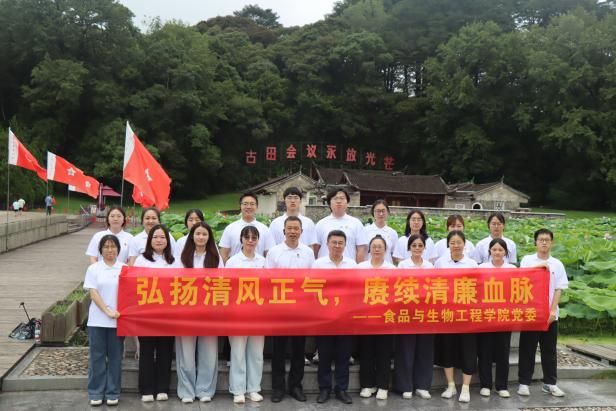 追寻红色足迹，传承革命精神——我院党委组织开展联合主题党日活动