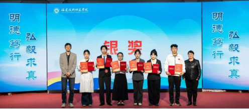 喜报 | 我院学子在2025年校大学生职业规划大赛中喜获银奖