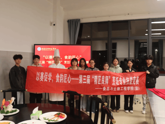 以赛促学，食韵匠心——我院举行第三届“精匠良师”烹饪专业技能竞赛