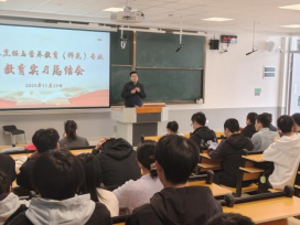 “精匠良师 育见未来”：记2022级烹饪师范生从动员启航、巡查护航到总结提升的教育实习淬炼之路