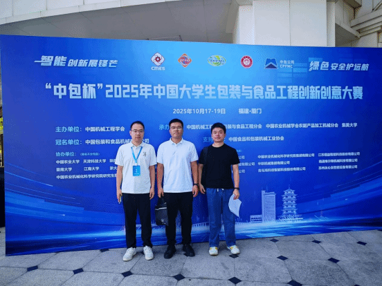 开拓视野促发展，交流互鉴共提升——我院教师积极参与多项学术会议