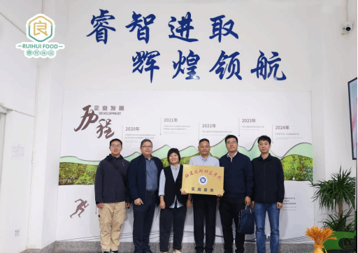 我院赴福清市睿辉食品有限公司开展访企拓岗与实践基地回访